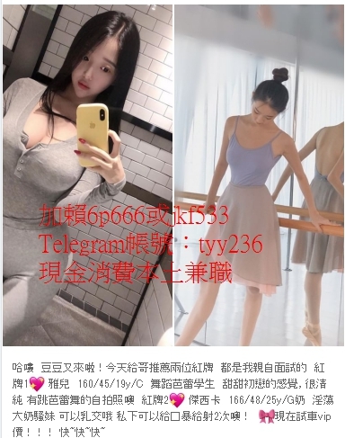 加賴:6p666口爆不含糊 高潮不斷淫蕩又青澀 淫水狂流無套做 口爆_中部茶訊、魚訊