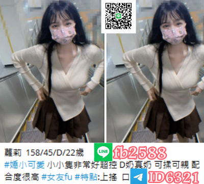 賴fb2588嬌小可愛 小小隻非常好超控 配合度很高 #女友fu_北部茶訊/樓鳳