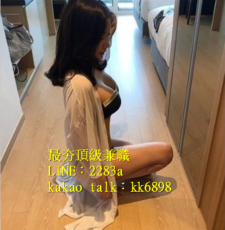 北中南出差找小姐+LINE:2283a kakao talk：kk6898_全台茶訊/樓鳳