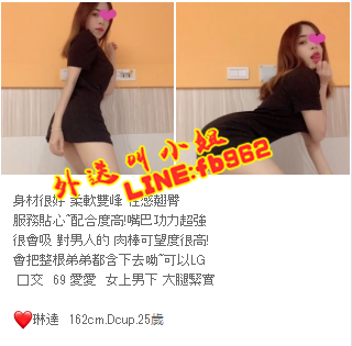 瀨fb962 尤物爆乳H淫蕩小騷婦純天然爆乳汁多味美口技強喇舌_全台茶訊、魚訊