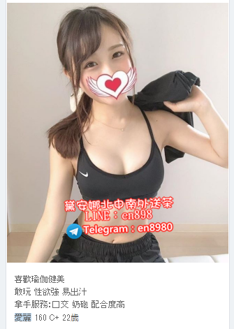 高雄叫小姐Line:en898 高雄外送茶留言板Telegram：en8980台南叫小姐過夜 _南部茶訊/樓鳳