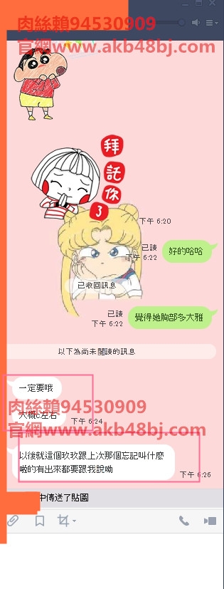 嬌小可愛幼齒蘿莉的反饋文_南部茶訊/樓鳳