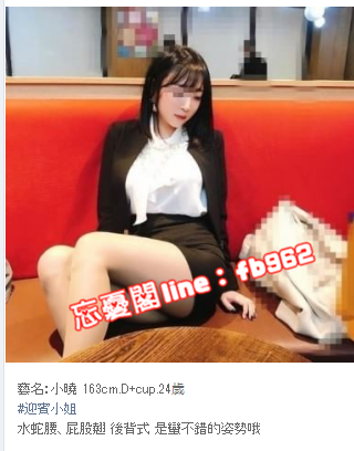 賴fb962/微信：Girl505 尤物爆乳H淫蕩小騷婦純天然爆乳汁多味美口技強_全台茶訊/樓鳳