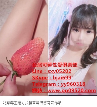 瀨sxy05202謝新友客評18歲粉色無毛鮑魚稚嫩乾淨鮑魚初次下海_中部茶訊/樓鳳