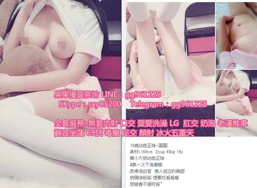 +奈gg961225人妻奶水單親媽媽/F奶可 口爆 舔鮑 肛交 顏射欠幹_北部茶訊、魚訊