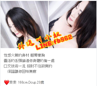 賴fb962/微信:Girl505潮吹體質甜美大學生，美鮑粉嫩超緊_中部茶訊/樓鳳