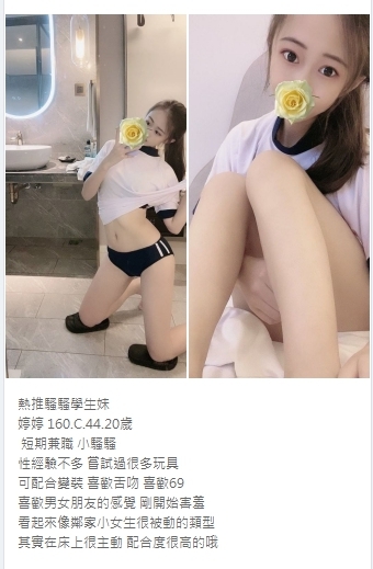 雲熙欲茶園熱線LineID：youmi520或Telegram:xixi691s台中叫小姐 台中援交妹_中部茶訊/樓鳳