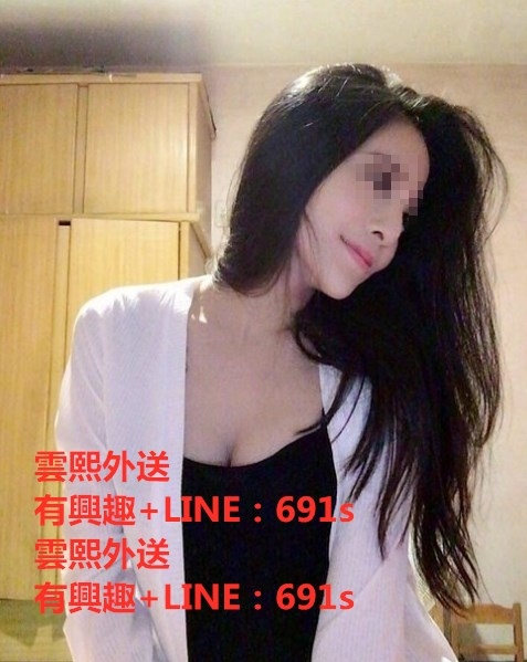 台北外約學生妹 賴f3305台北優質妹.無套大奶妹.空姐.麻豆.在校學生_北部茶訊/樓鳳