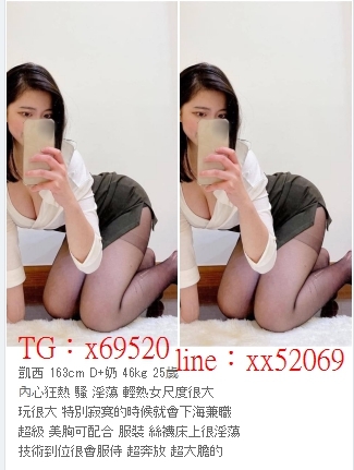 北部約砲賴xx52069或TG：x69520內心狂熱 騷 淫蕩 輕熟女尺度很大 玩很_北部茶訊/樓鳳