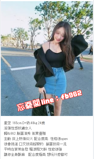 台中外送茶Line:fb962 台中南區叫小姐/台中北區外約叫小姐/台中北屯_中部茶訊/樓鳳