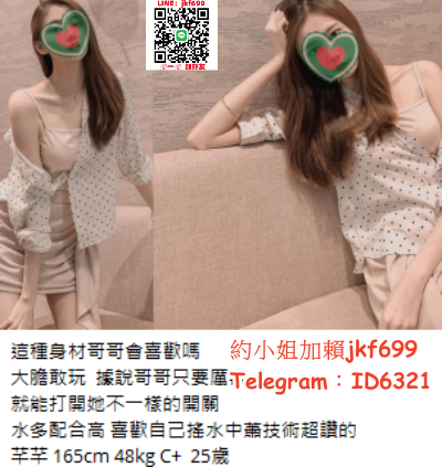 加賴jkf699大膽敢玩  據說哥哥只要厲害水多配合高 喜歡自己搖水中蕭_北部茶訊/樓鳳