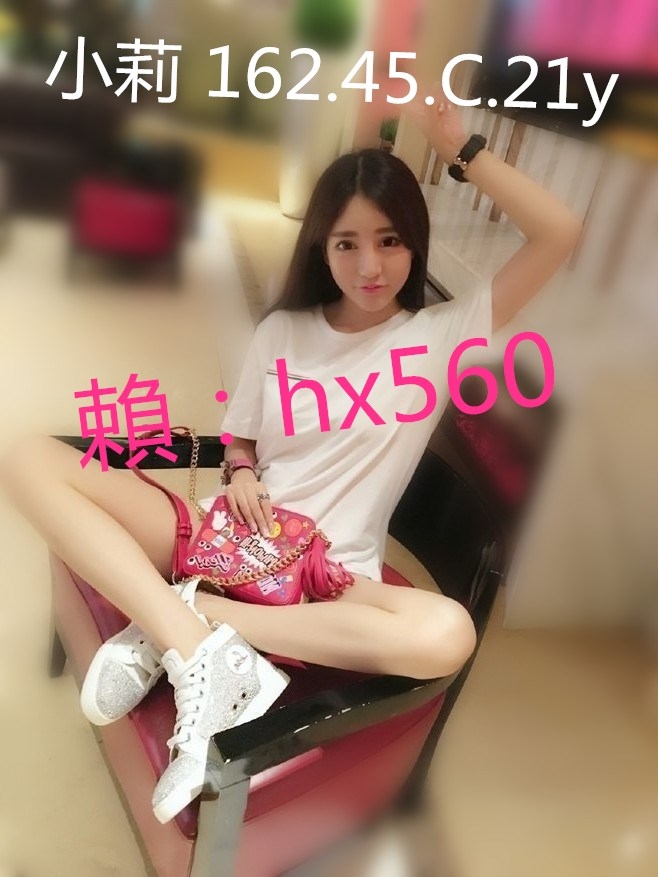 來台灣旅遊約妹 加賴：hx560 全台最大外送茶坊_全台茶訊/樓鳳