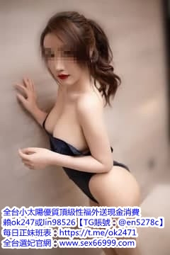 賴ok247性愛高手喜歡主動挑逗哥哥們的小龜龜 玩弄全身上下每一片肌_中部茶訊/樓鳳