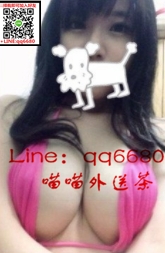 新北一夜情微信girls6680 酒店全套服務/按摩舒壓/賴qq6680 台北援交妹/_北部茶訊/樓鳳