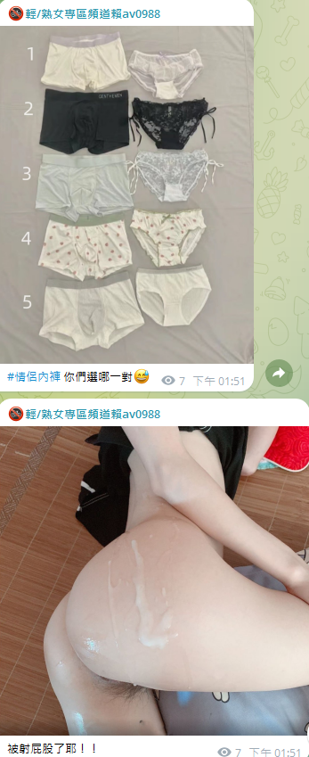 可可 158 D+ 47kg 22歲 臉蛋可愛 個性活潑 #cp值很高 #俏皮又可愛的正妹,_全台茶訊/樓鳳