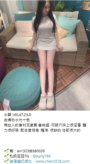 加賴809233或9633132饑渴欲女慾望熟女想一直幹無套內射NS_南部茶訊、魚訊