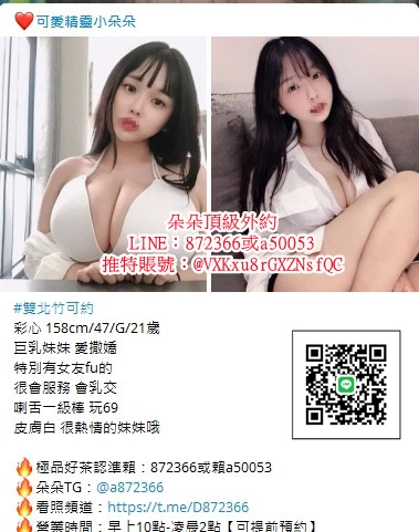 加賴77289或賴690023文澡學生妹乳頭乳暈陰蒂都超粉色買一送一_南部茶訊/樓鳳