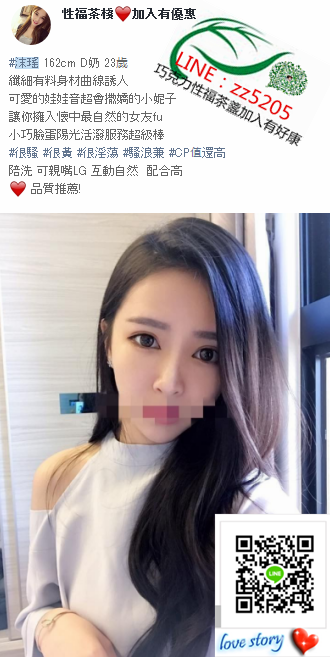 賴zz5205純情嬌小甜美學生妹，小鳥依人需要你來賜教更多姿態_北部茶訊、魚訊