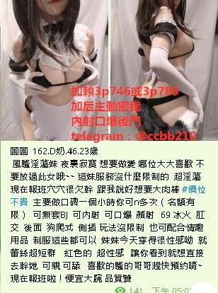 加賴3p746或者3p789 口交  親親  摸穴 LG  69  品鮑  足交..._北部茶訊、魚訊