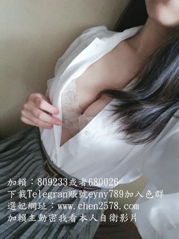 火辣氣質單親妹妹兼職加賴9633132或809233翹臀大屁屁玩後門無套內射_北部茶訊、魚訊