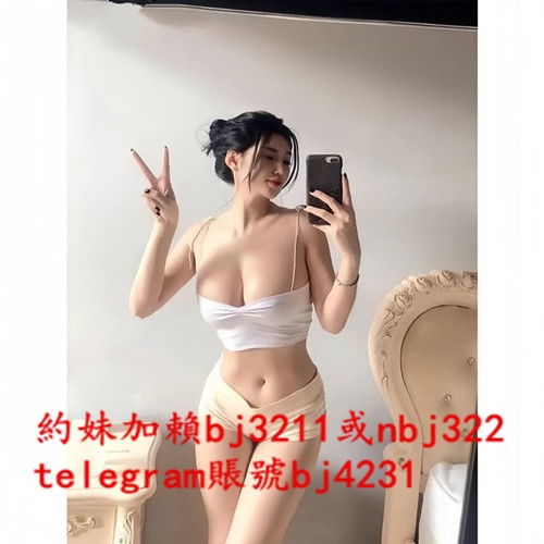 賴bj3211 氣質女人 24歲真F奶 很有震撼力讓你爽歪歪_南部茶訊/樓鳳