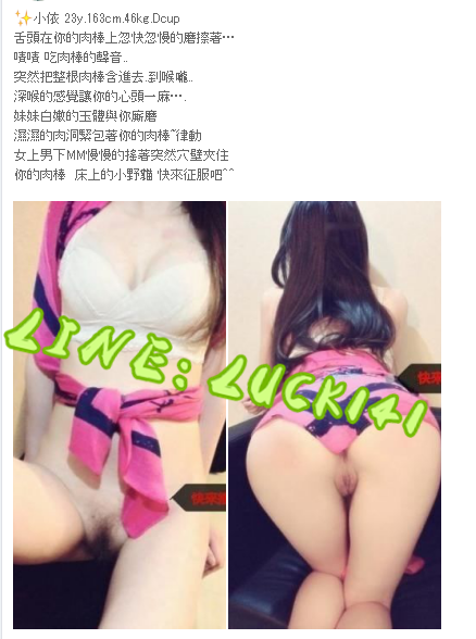 台中叫小姐line：luck141 彰化叫小姐line：luck141_中部茶訊/樓鳳