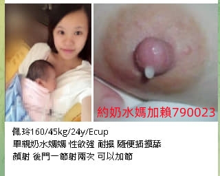 賴790023 美人妻，報復性下海，知道老公出軌_南部茶訊/樓鳳