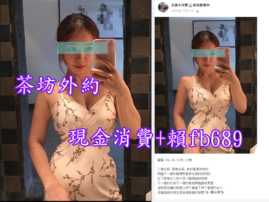 賴fb689楊老師160*E奶*47*25歲爆乳人妻純天然大咪咪淫蕩的家教老師全_中部茶訊/樓鳳