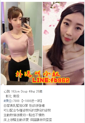 +賴:fb962微信:Girl505粉嫩敏感運動型正妹 高潮噴你一手濕_全台茶訊/樓鳳