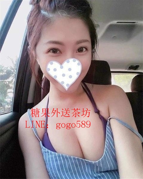 熱  線 LINE：gogo589  全  台  灣  約  妹 服 務_北部茶訊、魚訊