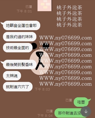 密我有驚喜+賴q8778或vs賴076644 大台北無套奶水人妻敢玩肛交大奶奶泡_全台茶訊、魚訊