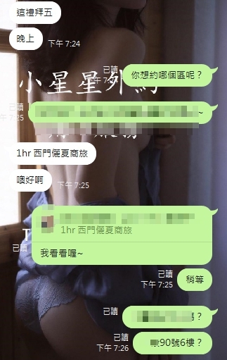 翹臀有肉的學生妹妹 幹起來超舒服 第一次配合 學生  160  C  21歲  外_北部茶訊/樓鳳