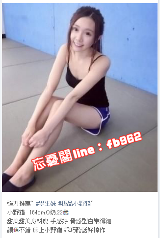 瀨fb962 尤物爆乳H淫蕩小騷婦純天然爆乳汁多味美口技強喇舌_全台茶訊/樓鳳