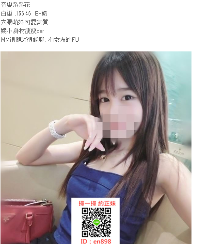 Skype：DDD8520下班后想要全身放鬆賴：en898_北部茶訊/樓鳳