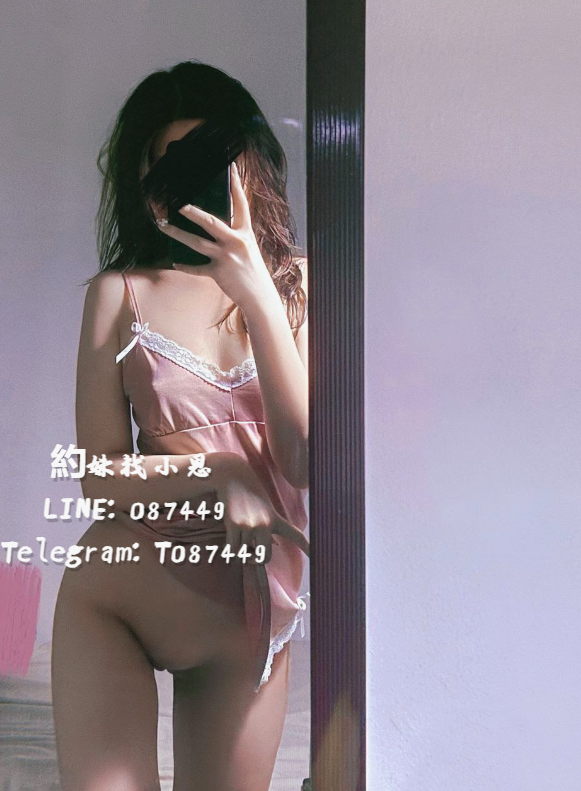 新竹竹北出差叫妹line：087449電報Telegram：DIY857新竹東區歐遊叫小姐/_中部茶訊/樓鳳