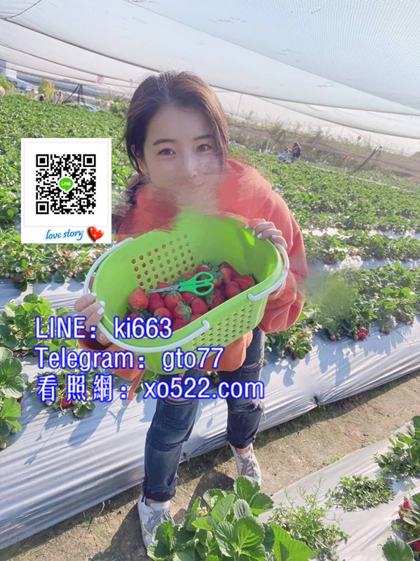 ║台║灣║鮮║鮑║正║妹║外║約║+【ID：ki663】 Telegram：gto77_南部茶訊/樓鳳