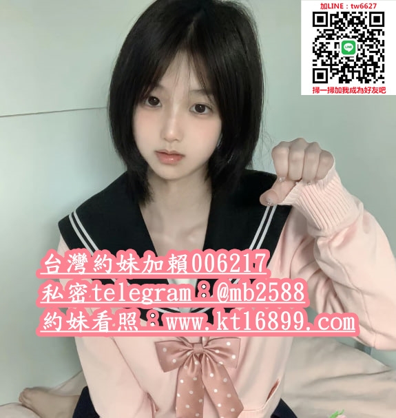 星星 155cm.42kg.A罩杯.18歲 #超級貧乳白皙嫩妹 幼齒可愛_中部茶訊/樓鳳