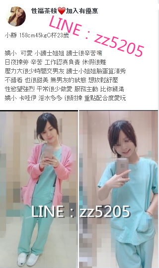 賴zz5205性感九頭身正妹，穿著時尚臉蛋漂亮，絕對是致命誘惑唷_北部茶訊、魚訊