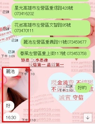 瀨sxy05202真實客評20歲大學生小穴很敏感水多E奶很軟顏值控哦_全台茶訊/樓鳳