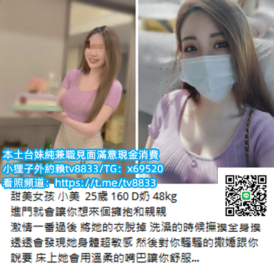 加賴x69520足交首先紅牌小婷長得漂亮 欲望大無人滿足 大騷妹  饑渴_中部茶訊/樓鳳