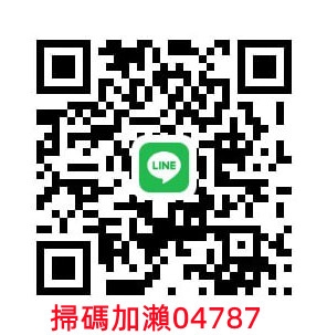 洛洛台灣外約加瀨04787無套做/無套吹/內射肛交/後門口爆/69舌吻/摳穴_中部茶訊/樓鳳