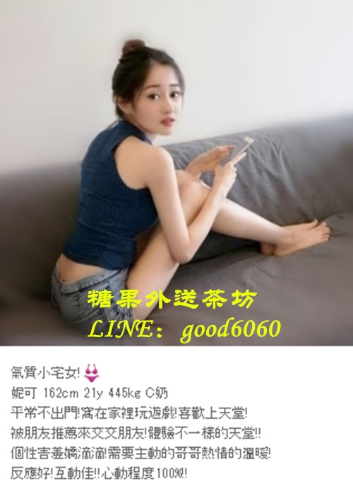 台中出差找小姐+LINE：good6060  看照約妹：http://good6060prettyvirgin.com/_中部茶訊/樓鳳