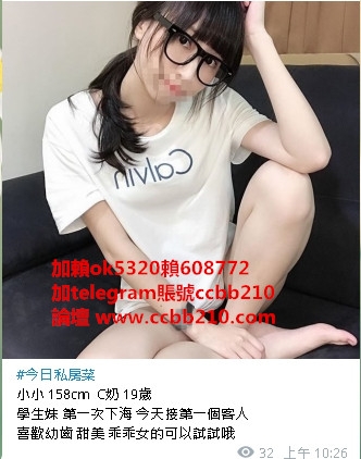 +賴608772性感大奶 成熟人妻  無套吹免費_中部茶訊、魚訊