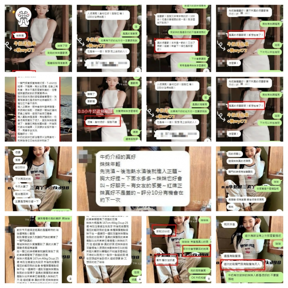 全台喝好茶認準牛奶外約口碑第一賴：sus886  TG:@yam622_全台茶訊/樓鳳