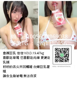 +賴6900311小蕩婦微肉奶泡 法式熱吻 女上位無套做口爆後門 還有奶水_北部茶訊/樓鳳