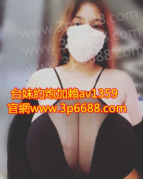 糟糕 是心動的感覺！專找超巨乳的哥哥必約_中部茶訊/樓鳳