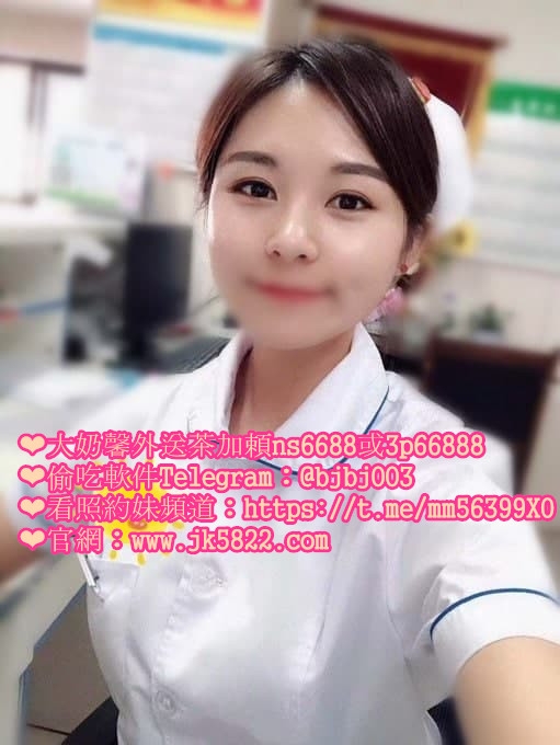 護士小妹加頼3p66888 晴兒155/40/21/D 配合度還蠻高 十足的女友fu_北部茶訊、魚訊