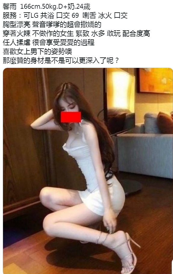 賴： xxoo98，服務很細膩配合度超高。優質妹cp值高，_中部茶訊、魚訊