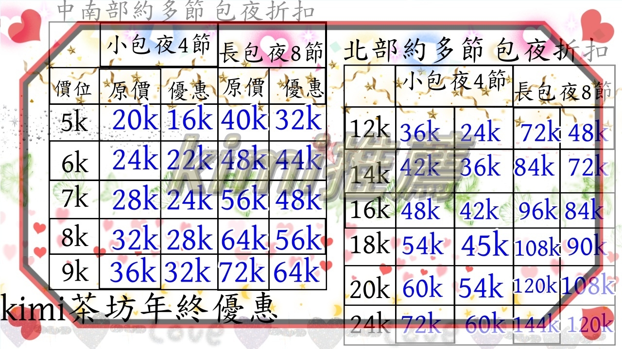 加賴ins7ki約稚嫩小粉穴大奶學生想要紓壓歡迎找我喔!_中部茶訊/樓鳳