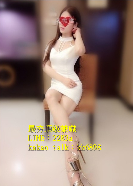 北中南出差找小姐+LINE:2283a kakao talk：kk6898_北部茶訊/樓鳳